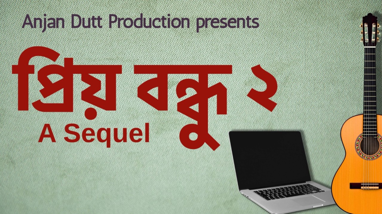 Priyo Bondhu 2