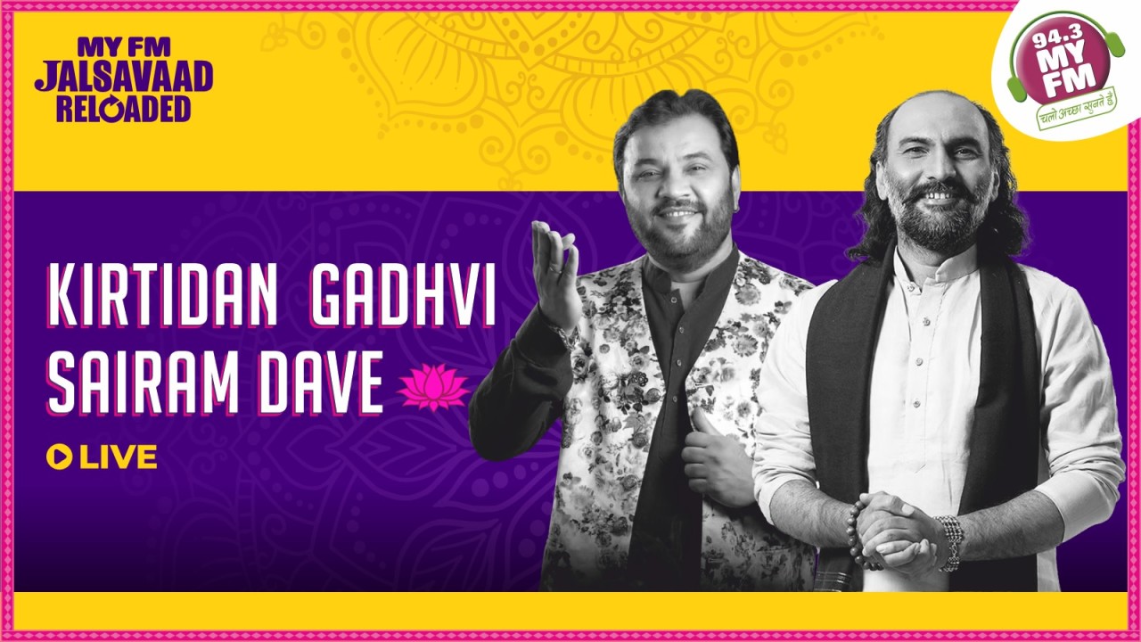 Kirtidan Gadhvi & Sairam Dave Live