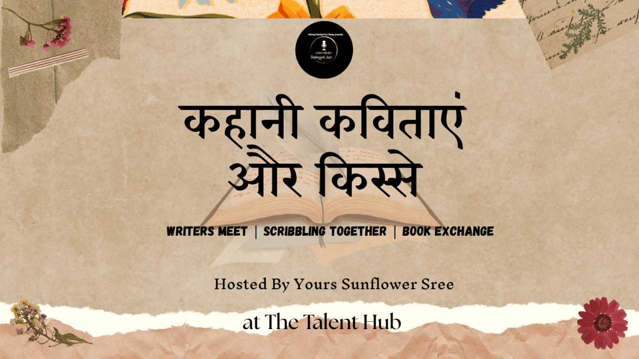 Writer's Meet
