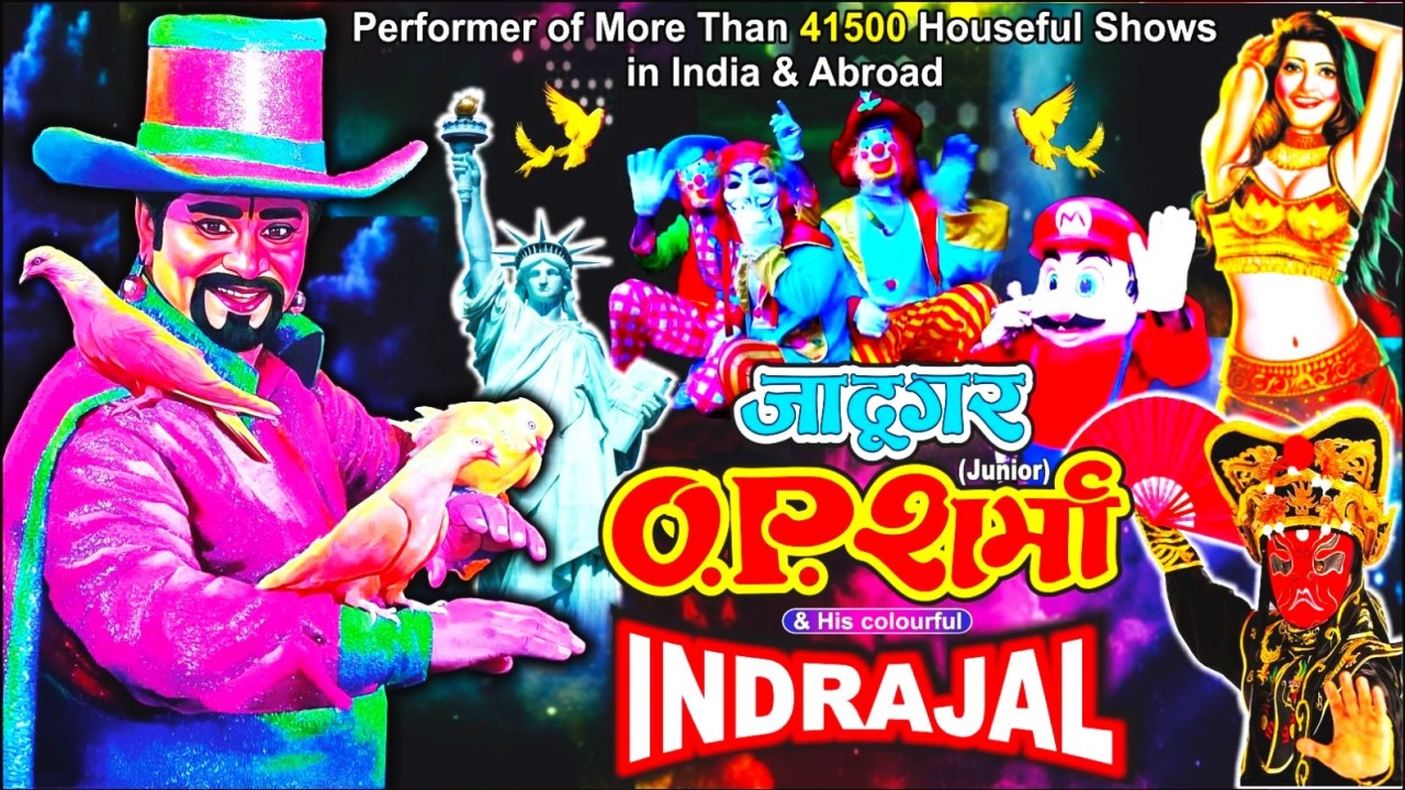 Magic Show by Magician O P Sharma Jr