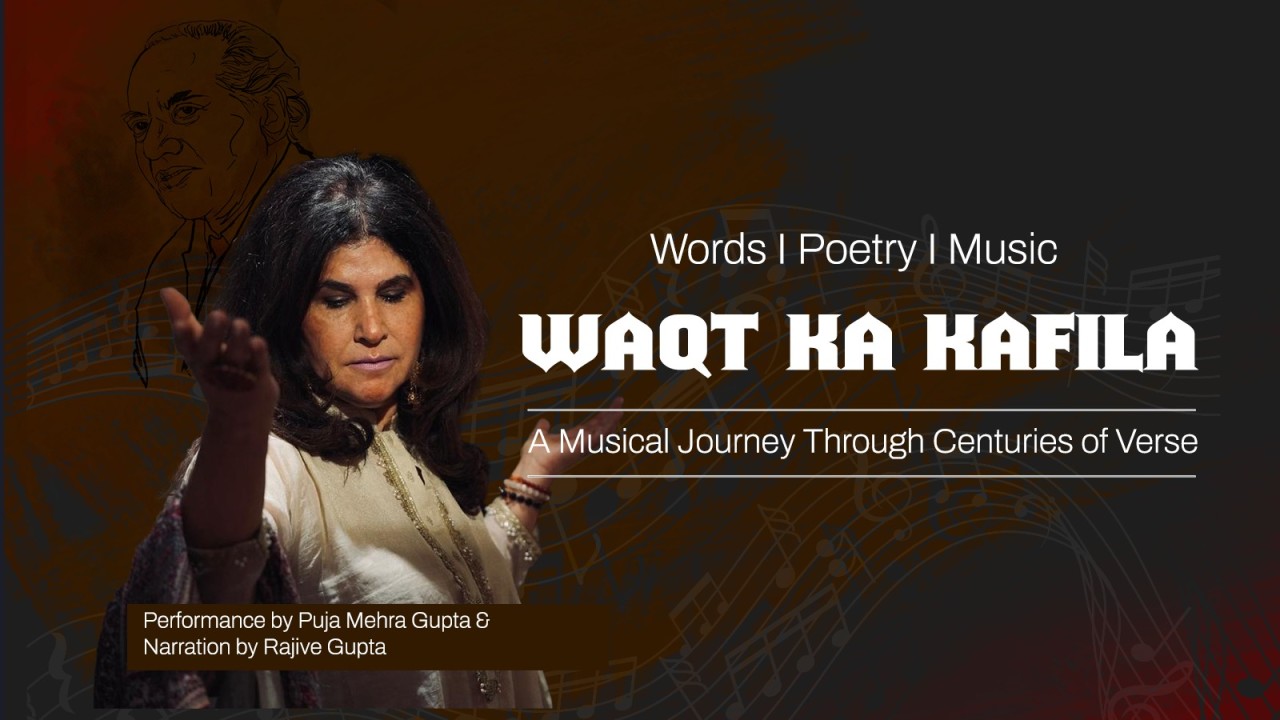 Waqt ka Kafila