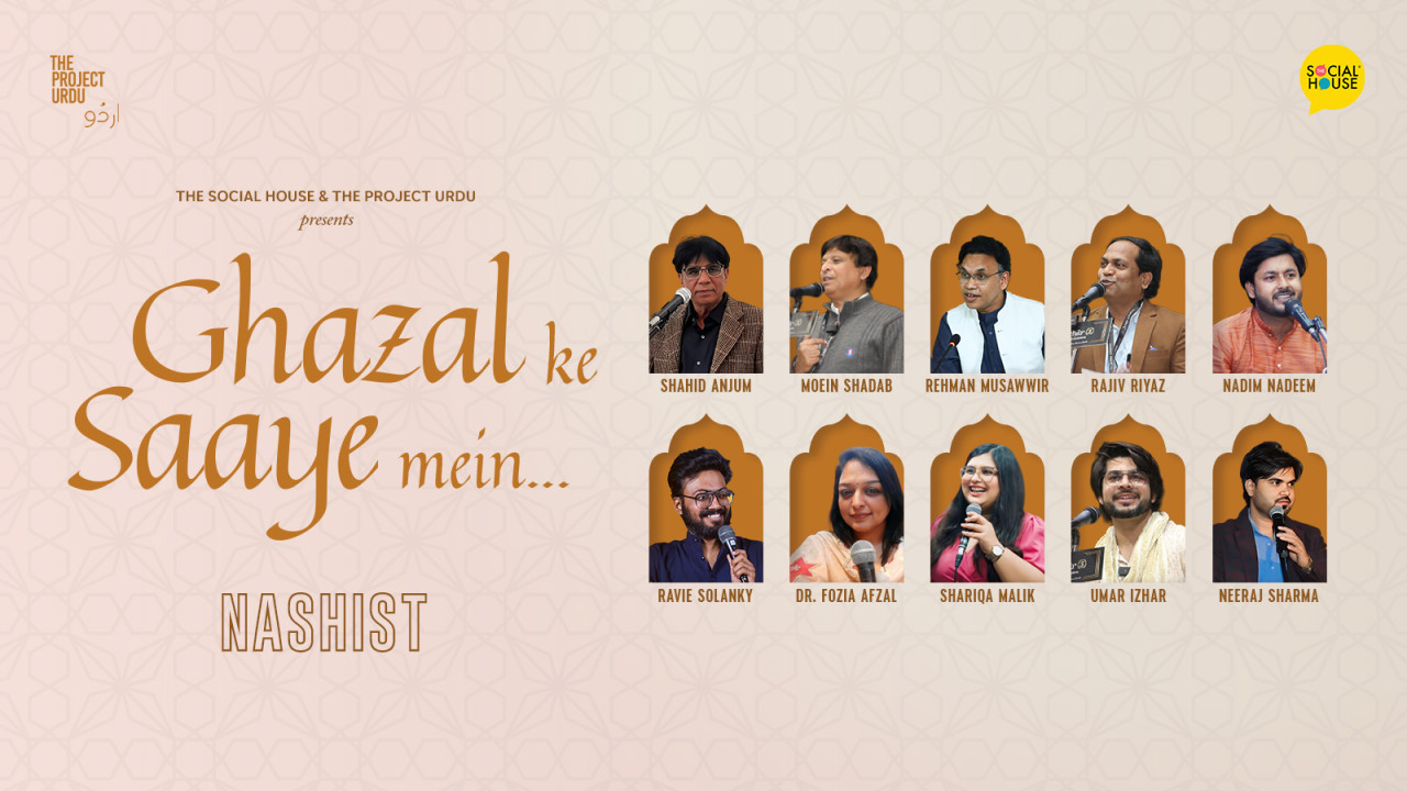 Ghazal Ke Saaye Mein - Nashist by The Project Urdu