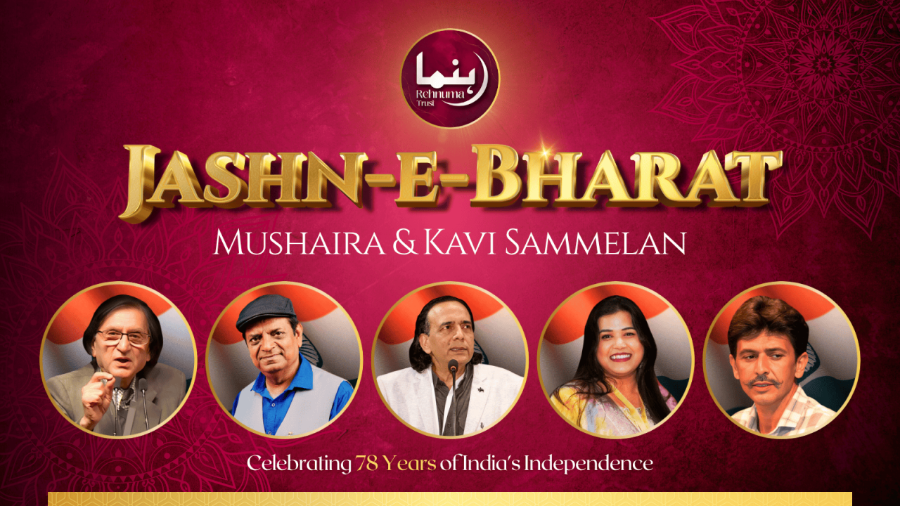 Jashn-e-Bharat: Mushaira and Kavi Sammelan by Rehnuma Trust