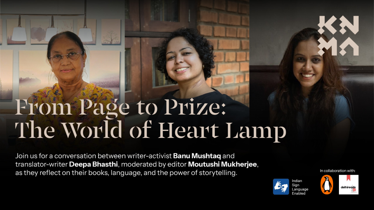 From Page to Prize: The World of Heart Lamp