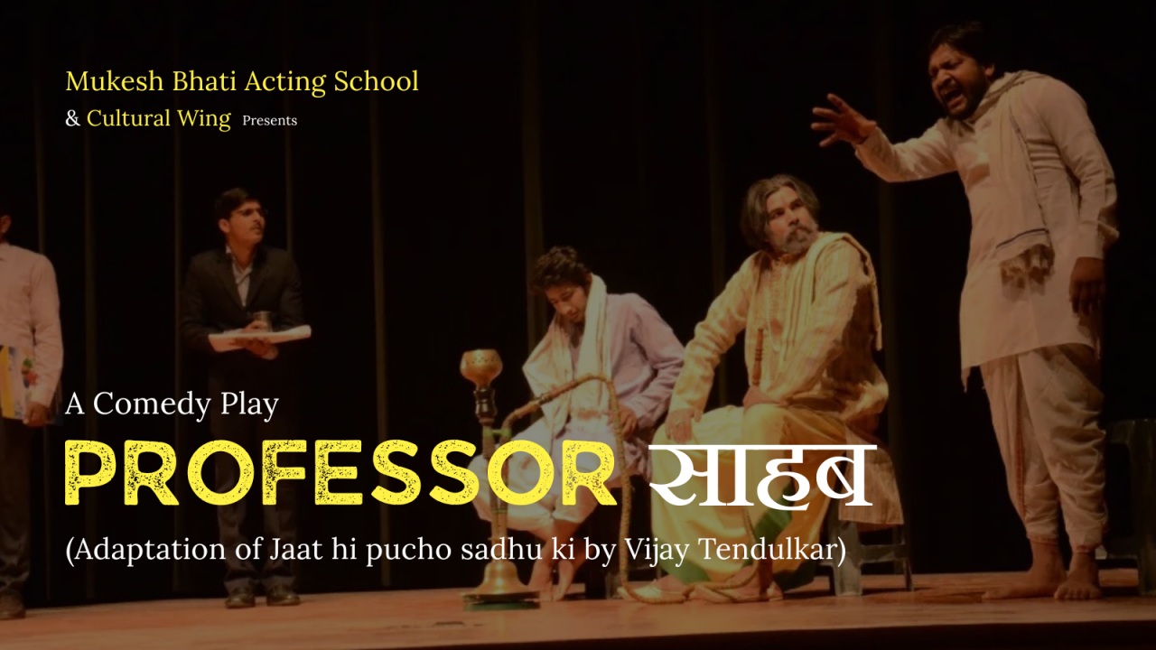 Professor Sahab