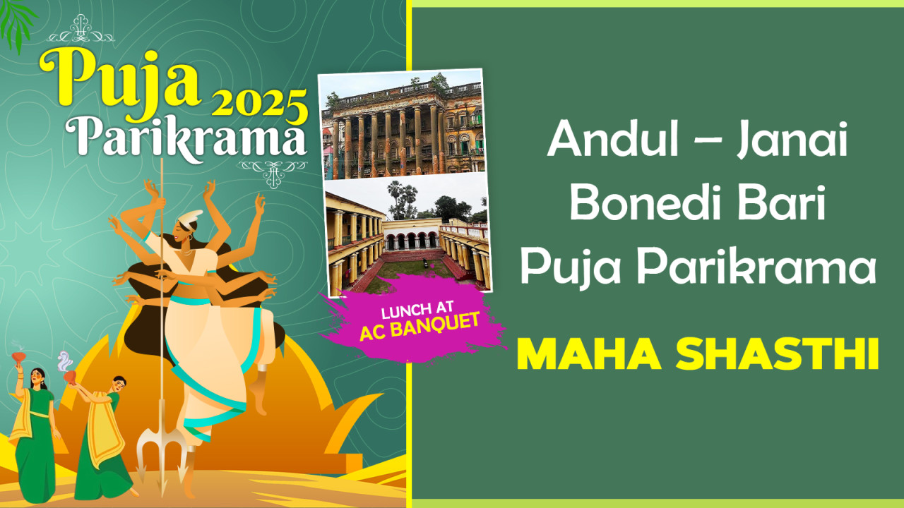 Andul - Janai Bonedibari Durga Puja Parikrama