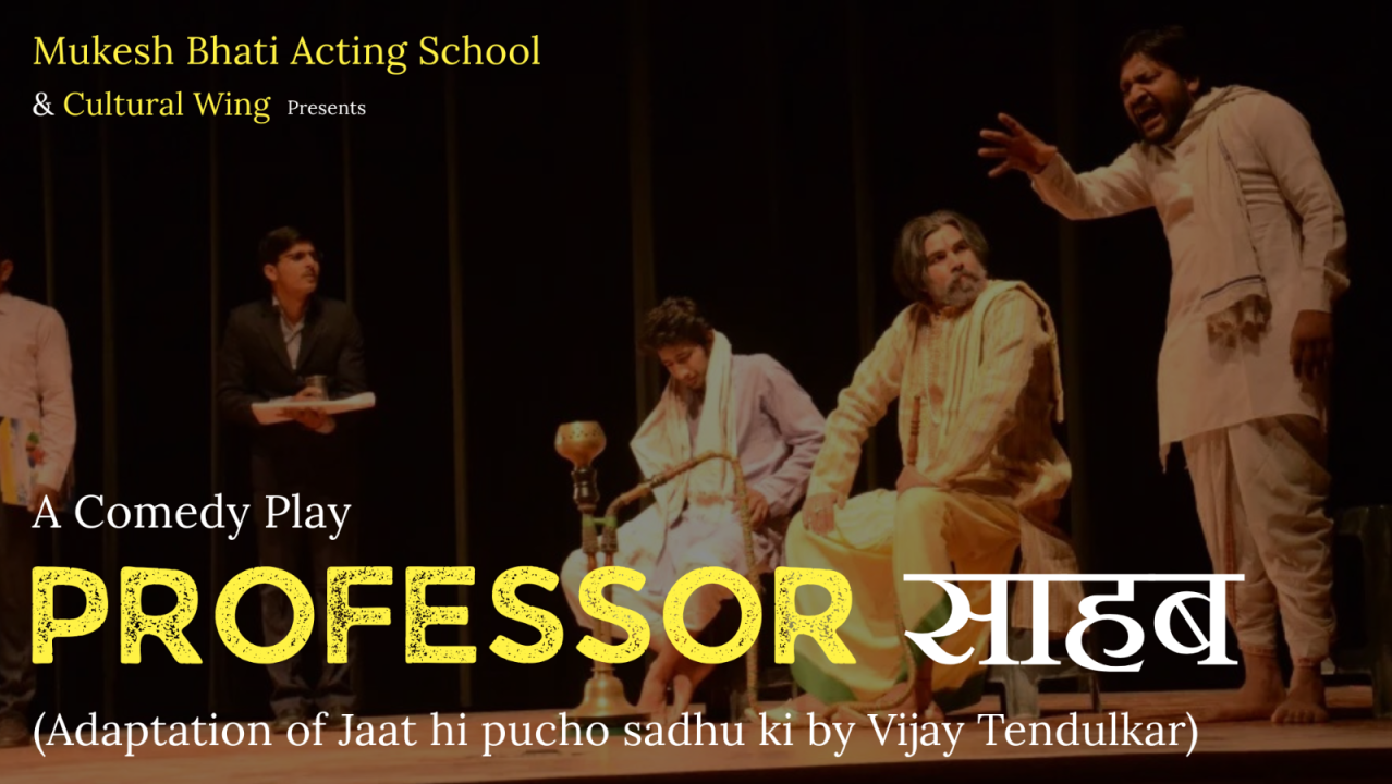 Professor Sahab