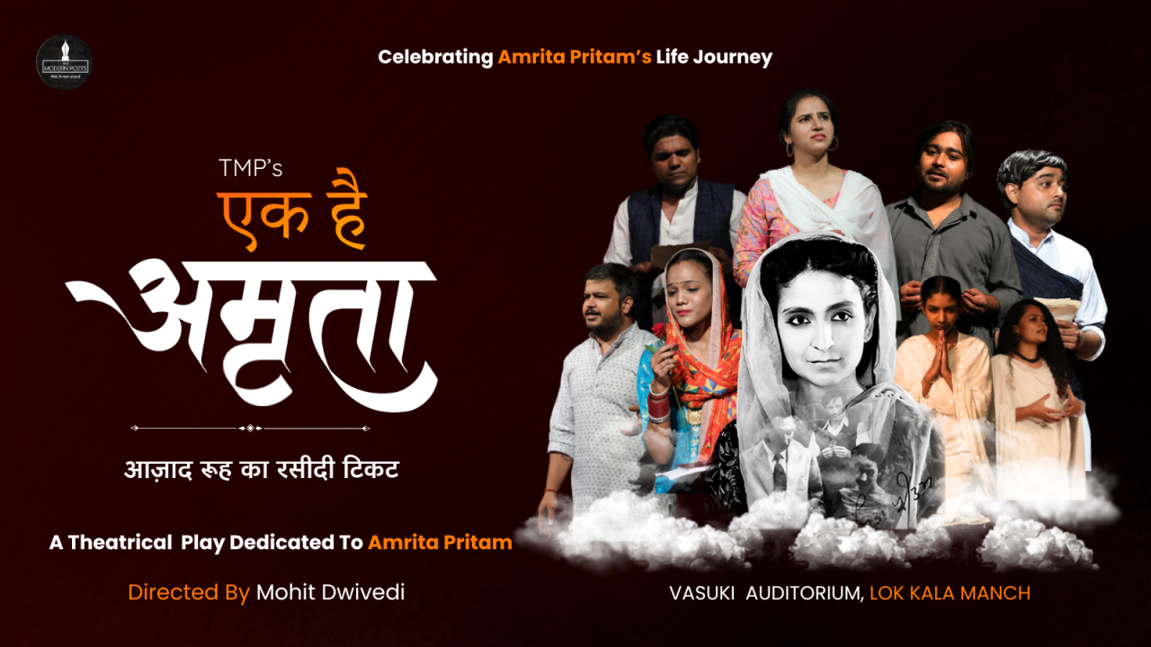 Ek Hai Amrita