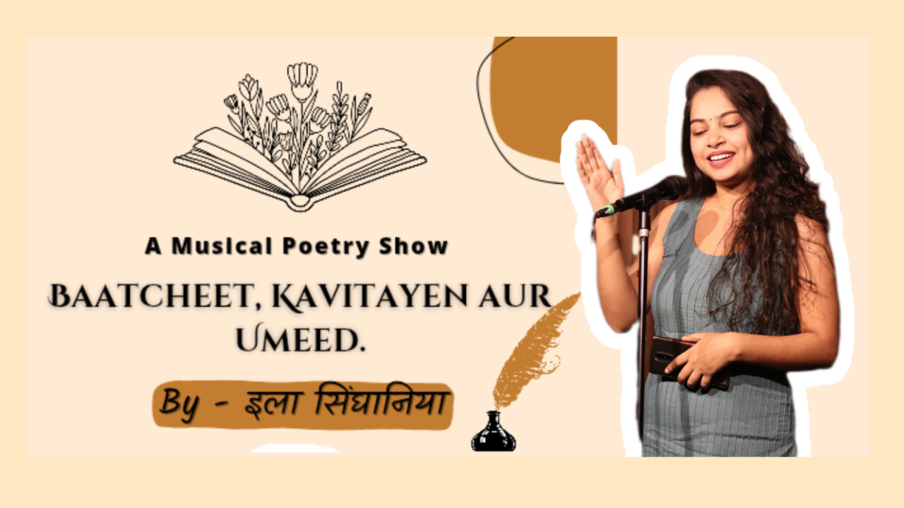 Baatcheet, Kavitayen Aur Umeed