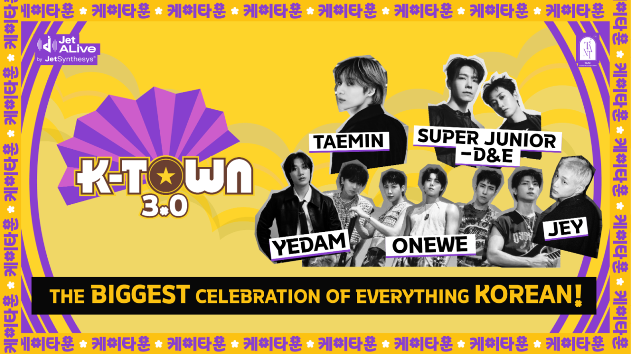 K-Town 3.0 ft. Taemin, Super Junior D&E, Yedam & Onewe