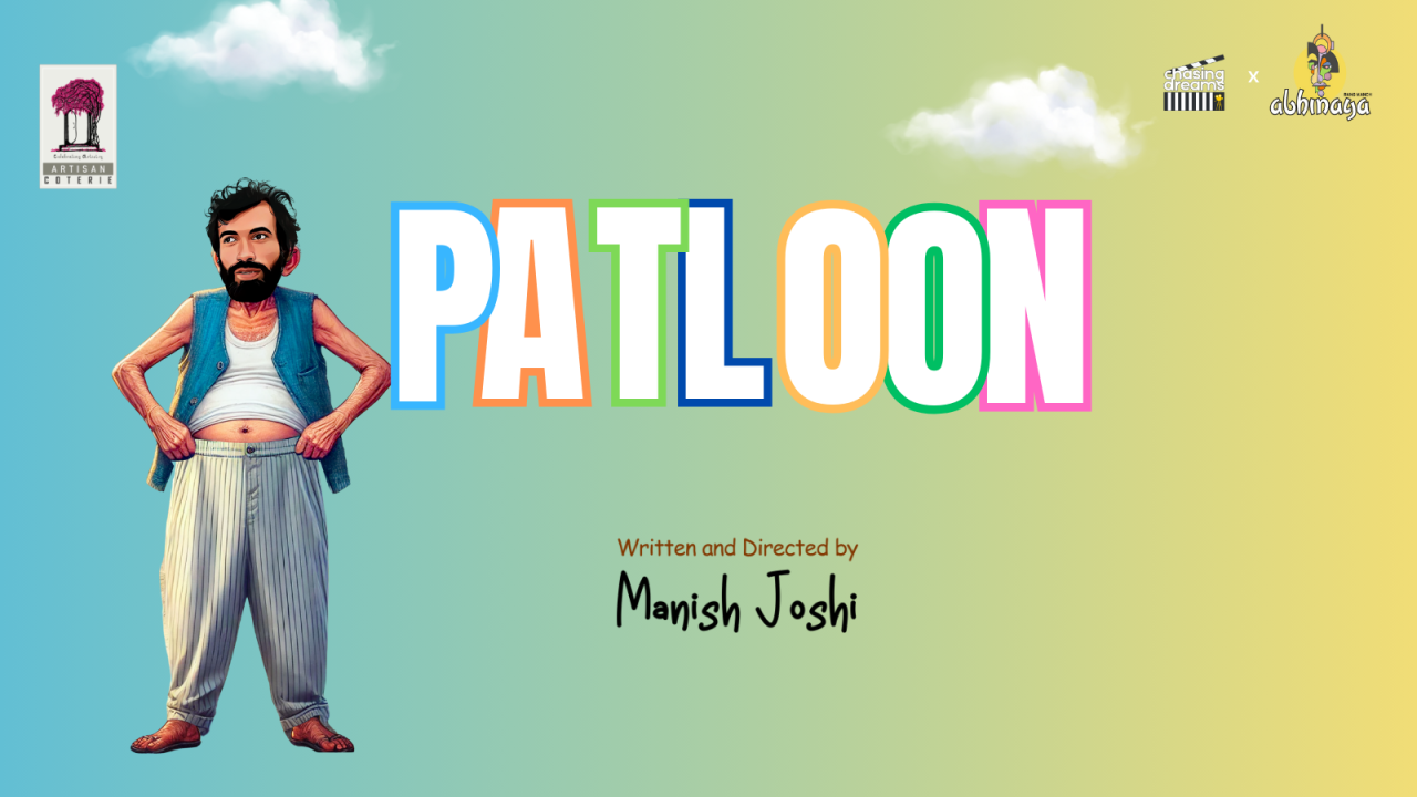 Patloon