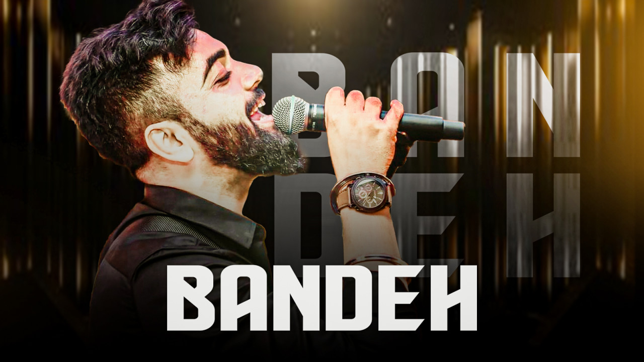 Mahalaya Special - Bandeh Live