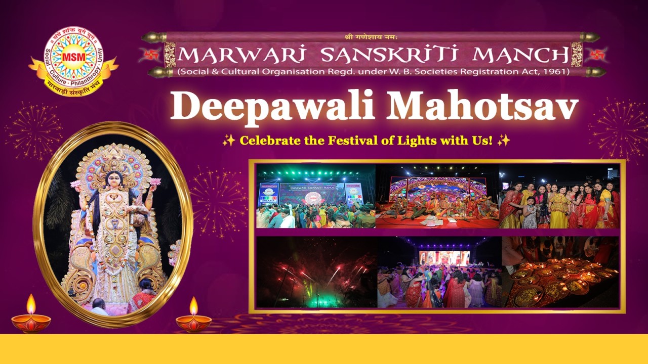 Deepawali Mahotsav 2025