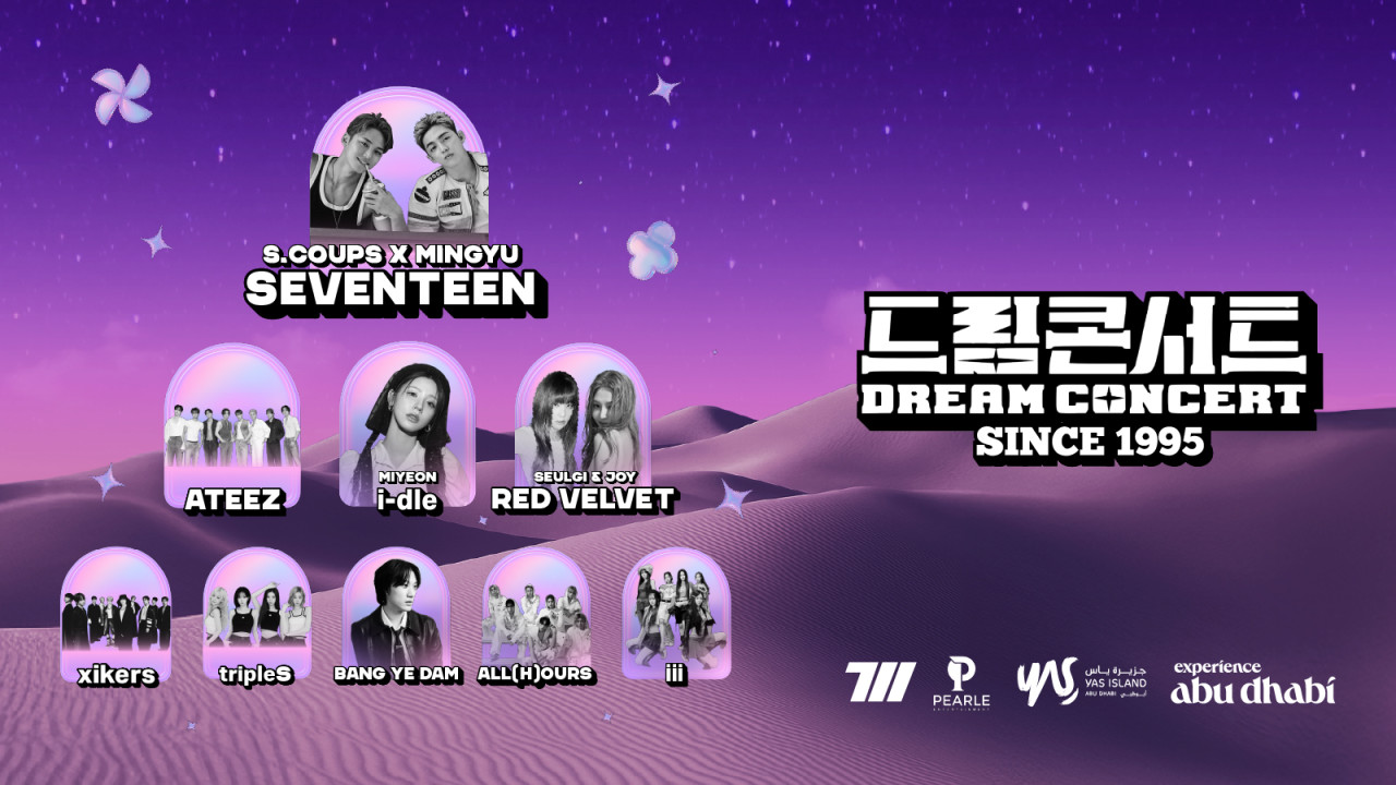 Dream Concert | Abu Dhabi