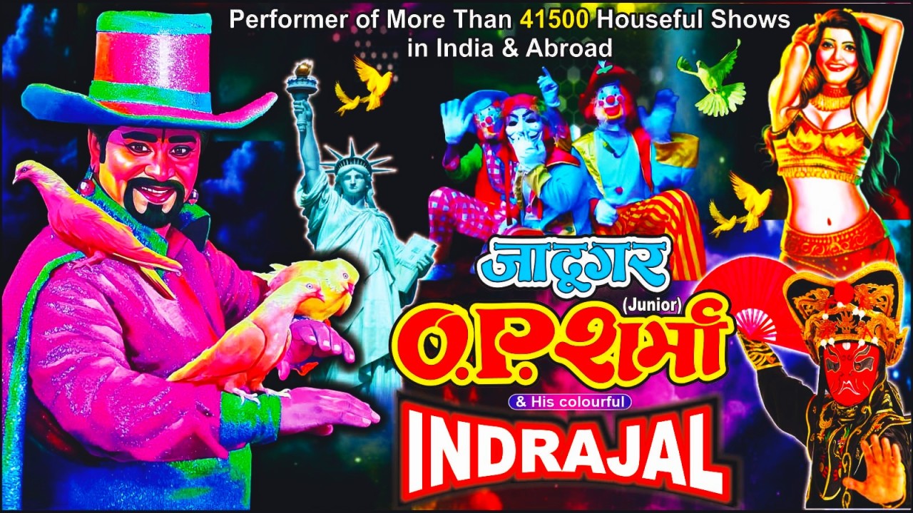 Magic Show by Magician O. P. Sharma Jr