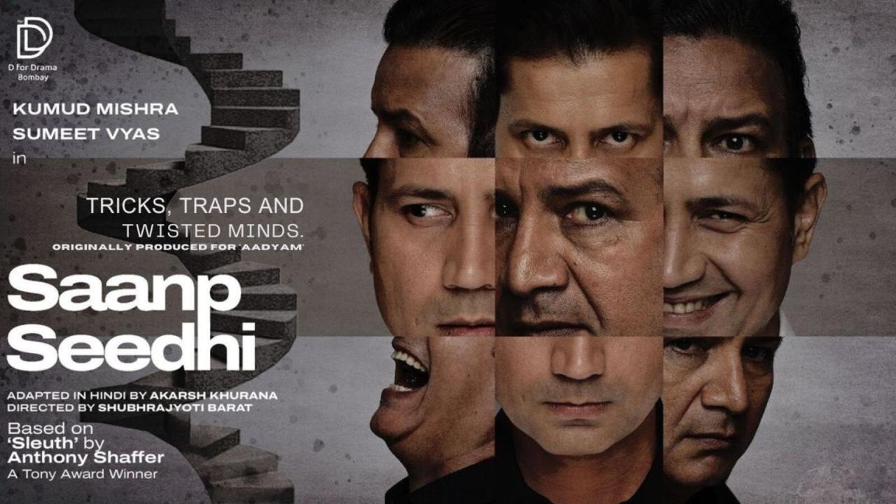 Saanp Seedhi