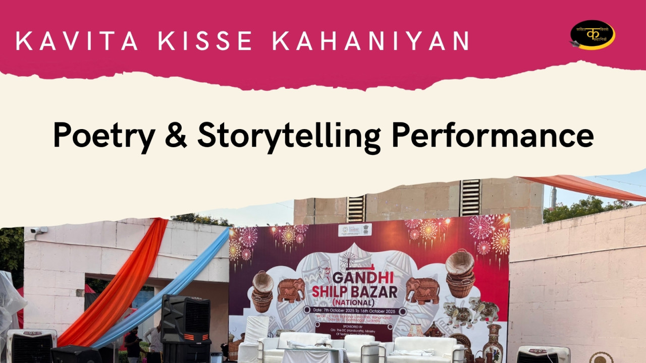 Poetry & Storytelling Performance by Kavita Kisse Kahaniyan