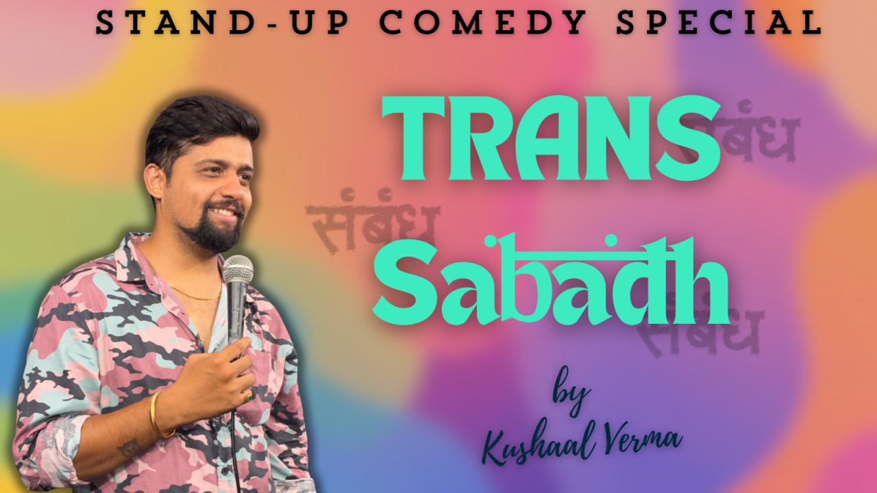 Trans Sambandh ft. Kushaal Verma