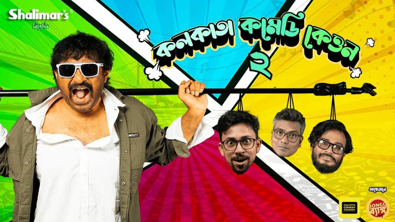 Kolkata Comedy Ketton