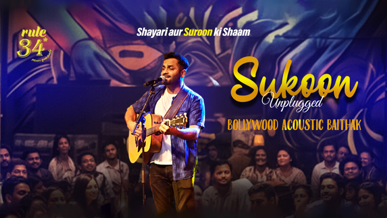 Sukoon Unplugged | Rule34