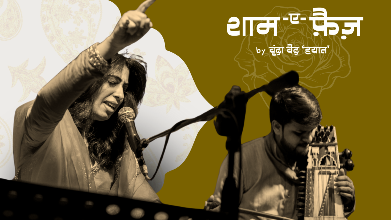 SHAAM-E-FAIZ by Vrinda Vaid 'Hayaat'