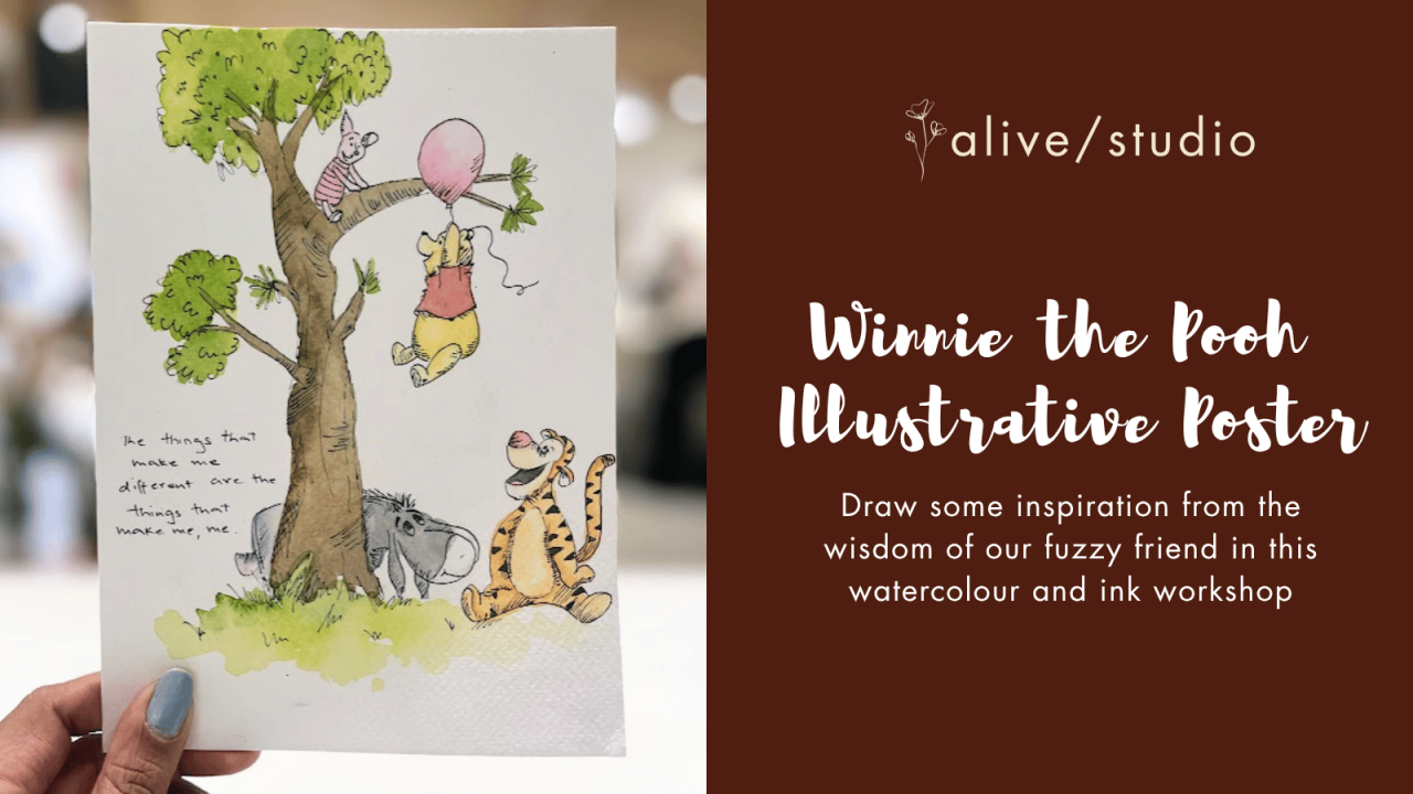 Winnie the Pooh: Illustrative Watercolor Poster