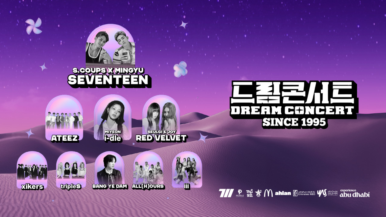 Dream Concert | Abu Dhabi