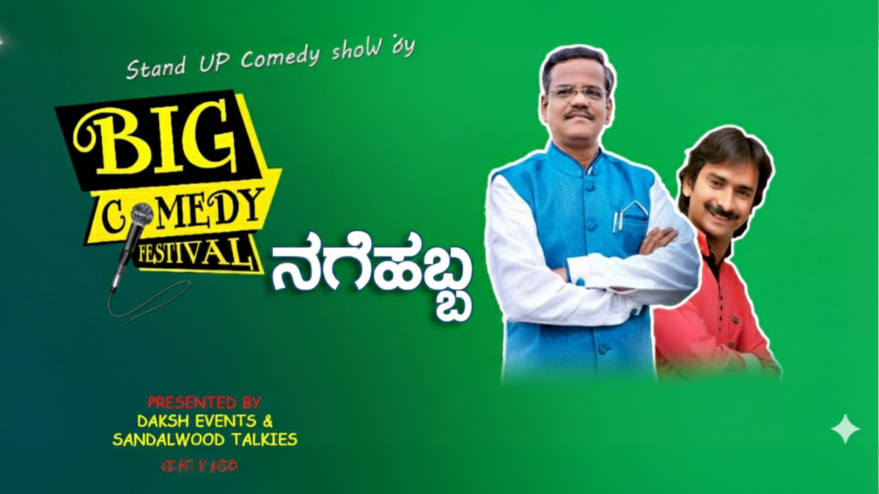 Nagehabba by Gangavathi Pranesh and Team 