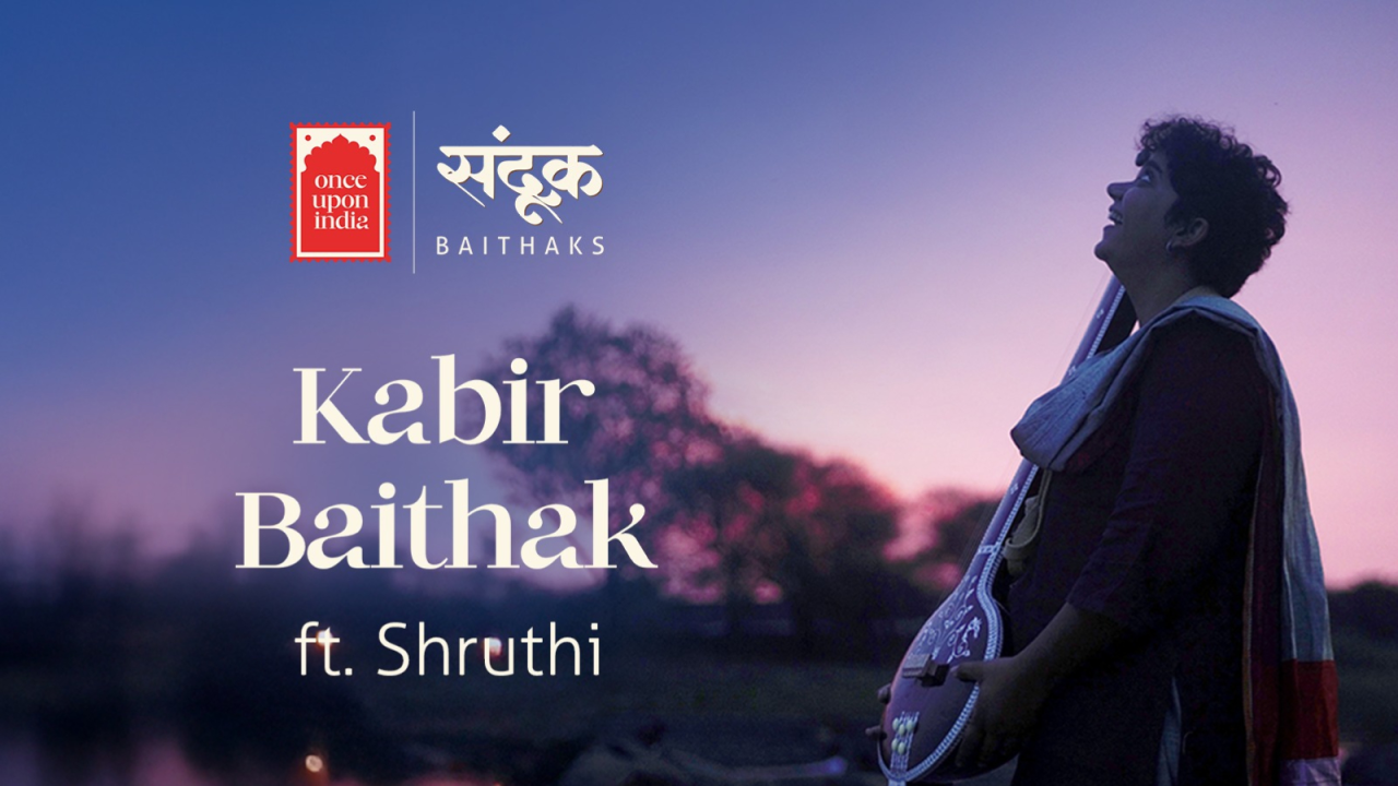 Kabir Baithak 