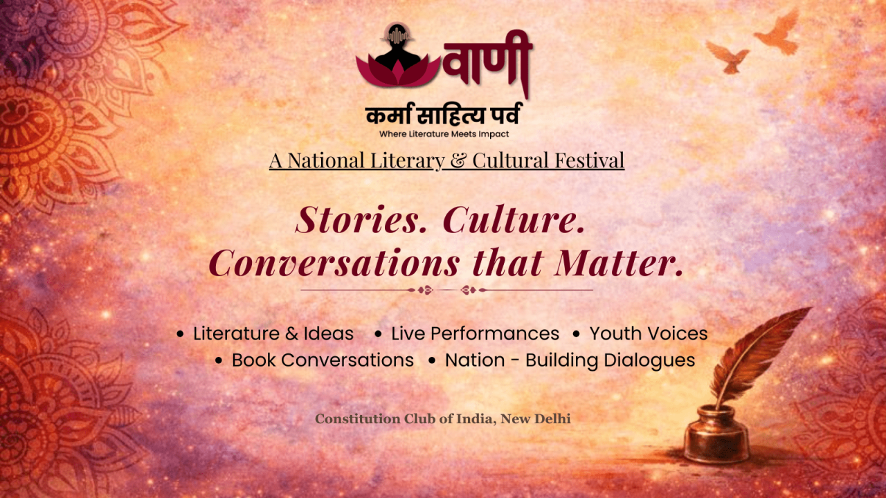 VANI - Karma Sahitya Parv