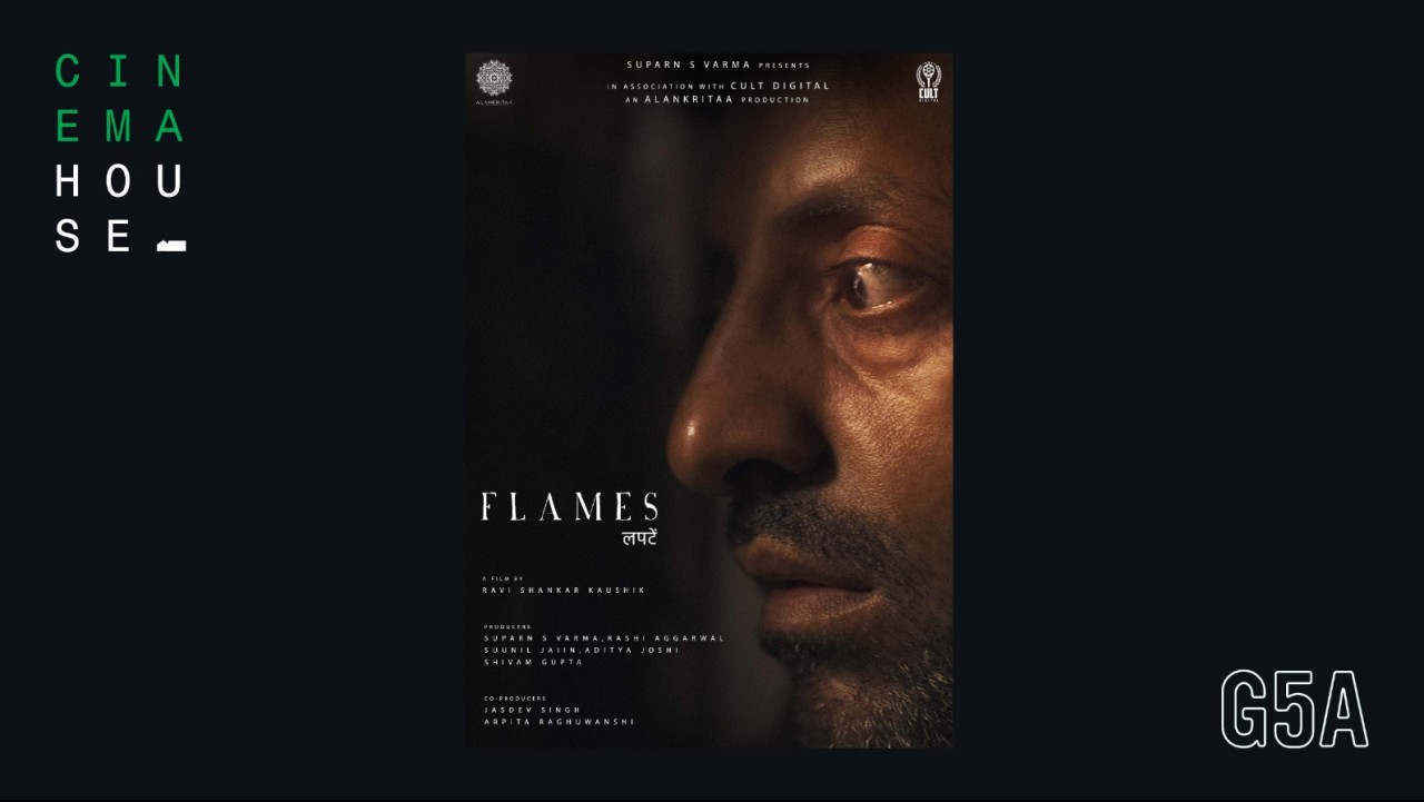 Screening of Flames by Ravi Shankar Kaushik