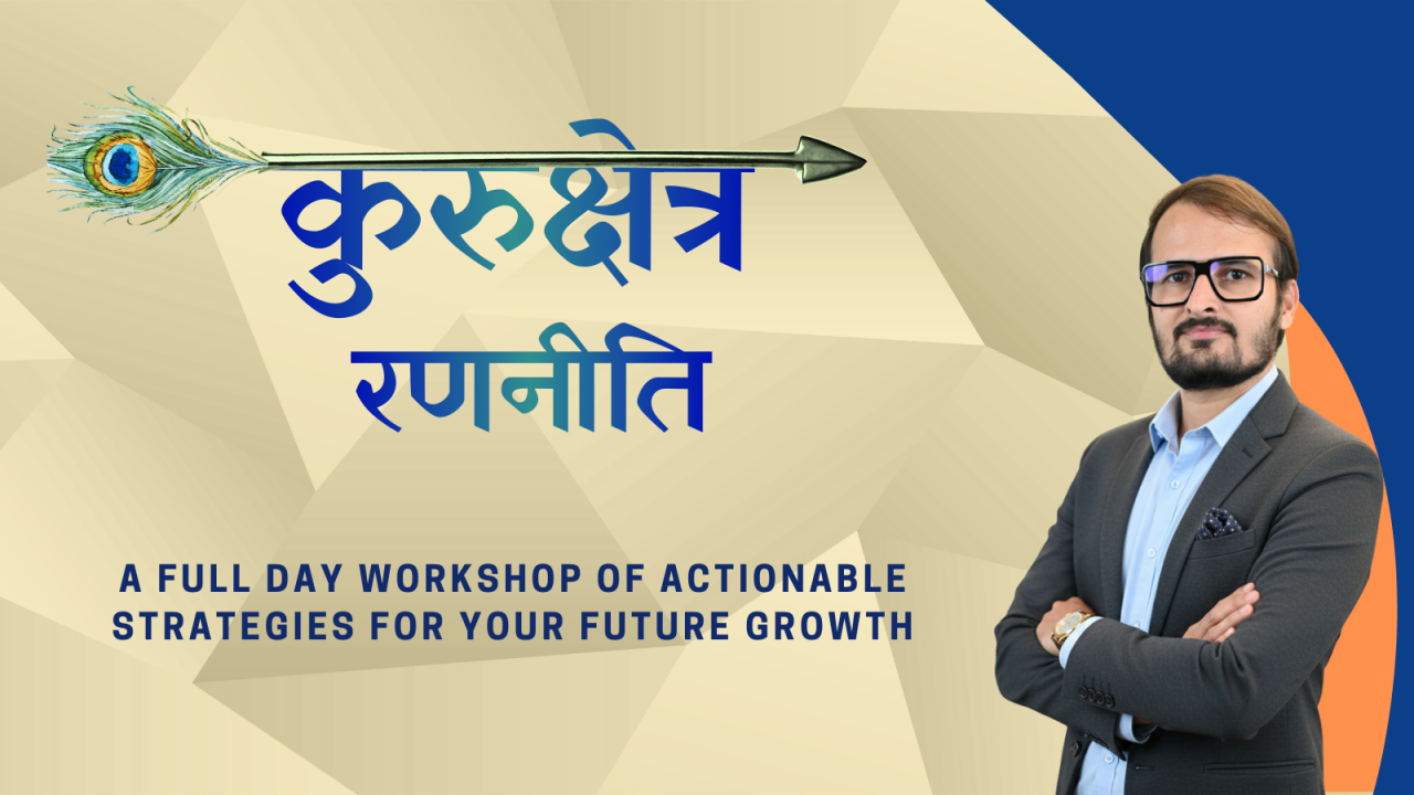 कुरुक्षेत्र-RanNiti