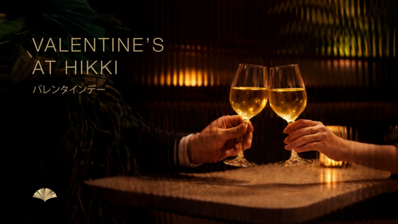 Valentine's Special at Hikki
