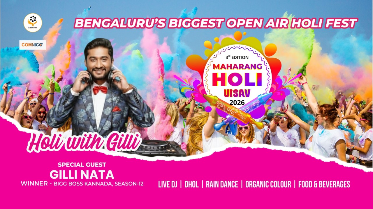 Maharang Holi Utsav 2026 | Manpho