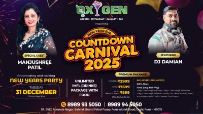 CARNIVAL 2025 | NY2025