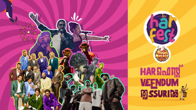 Harfest Buon Natale Carnival | NY2025