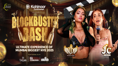 BLOCKBUSTER BASH 2025 NEW YEAR’S EVE | NY2025