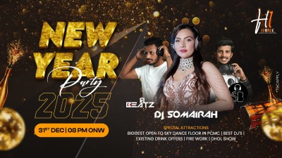H1 Lounge | NYE Party 2025 | NY2025