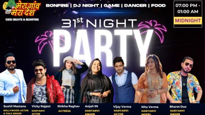 MERA GAON MERA DESH RESORT | NY2025