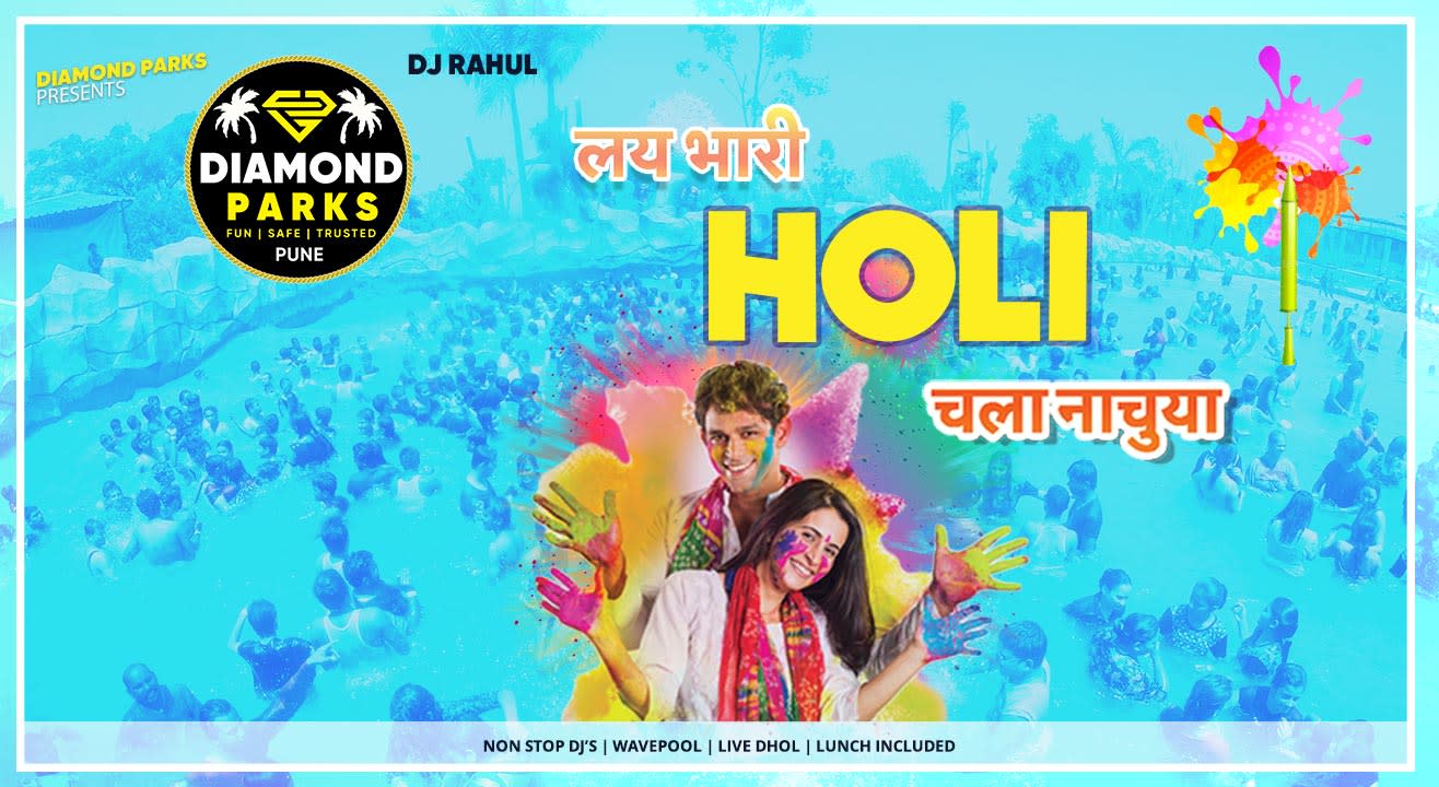 Holi Event 2019