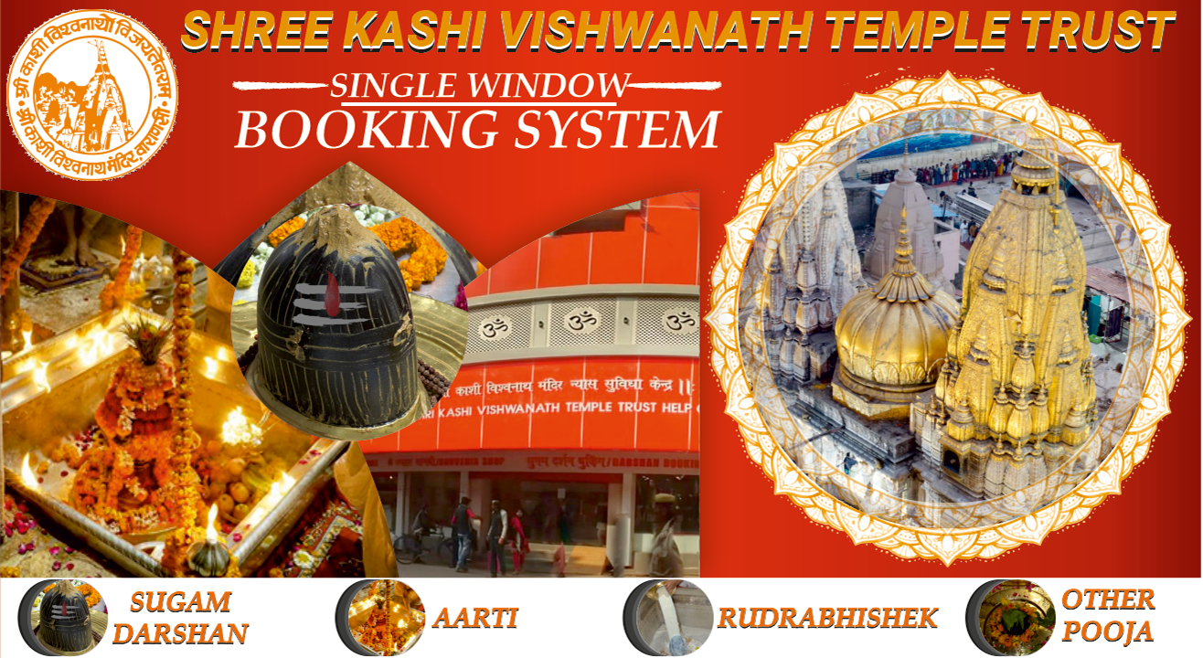 Shree Kashi Vishwanath Mandir Trust Darshan Seva