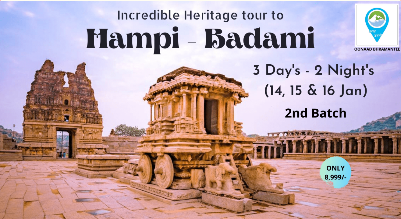 Hampi - Badami - An incredible Heritage Tour with Oonaad Bhramantee (Batch - 2)