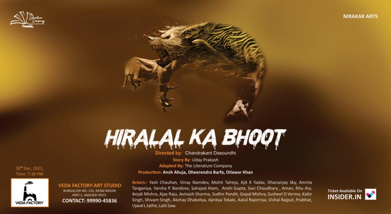 Play - Hiralal Ka Bhoot