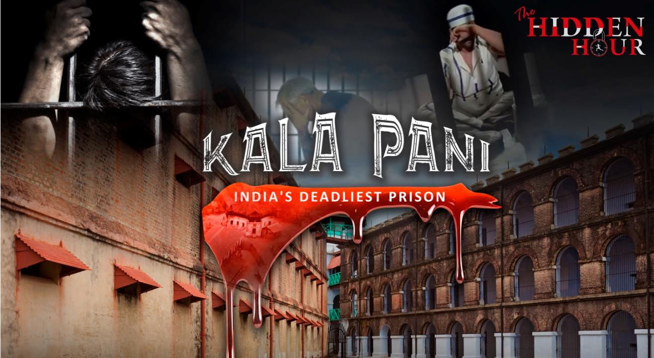 KALA PANI - INDIA'S DEADLIEST PRISON (NOIDA)