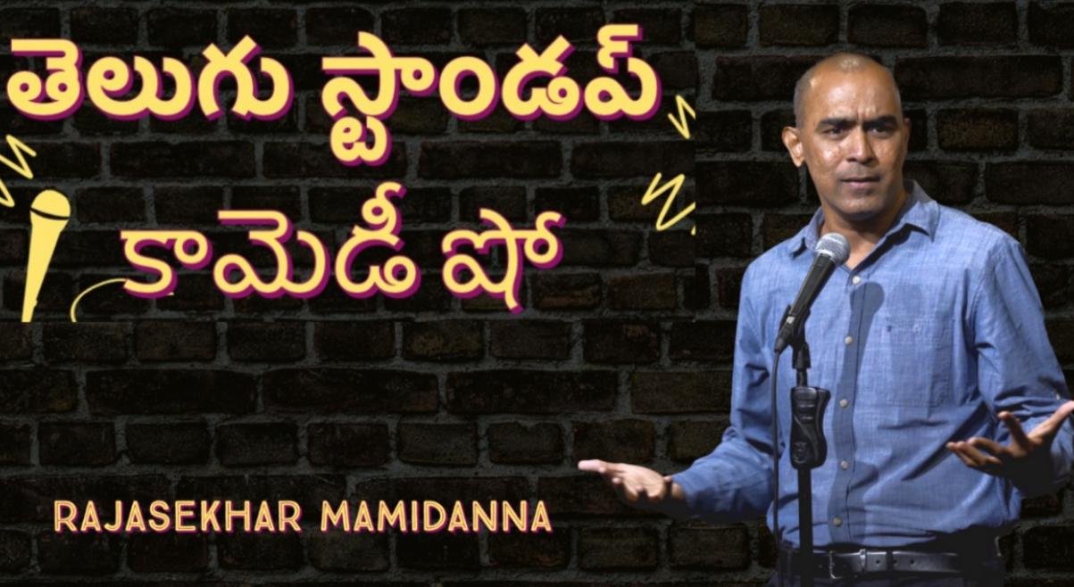 Telugu Stand Up Comedy Show