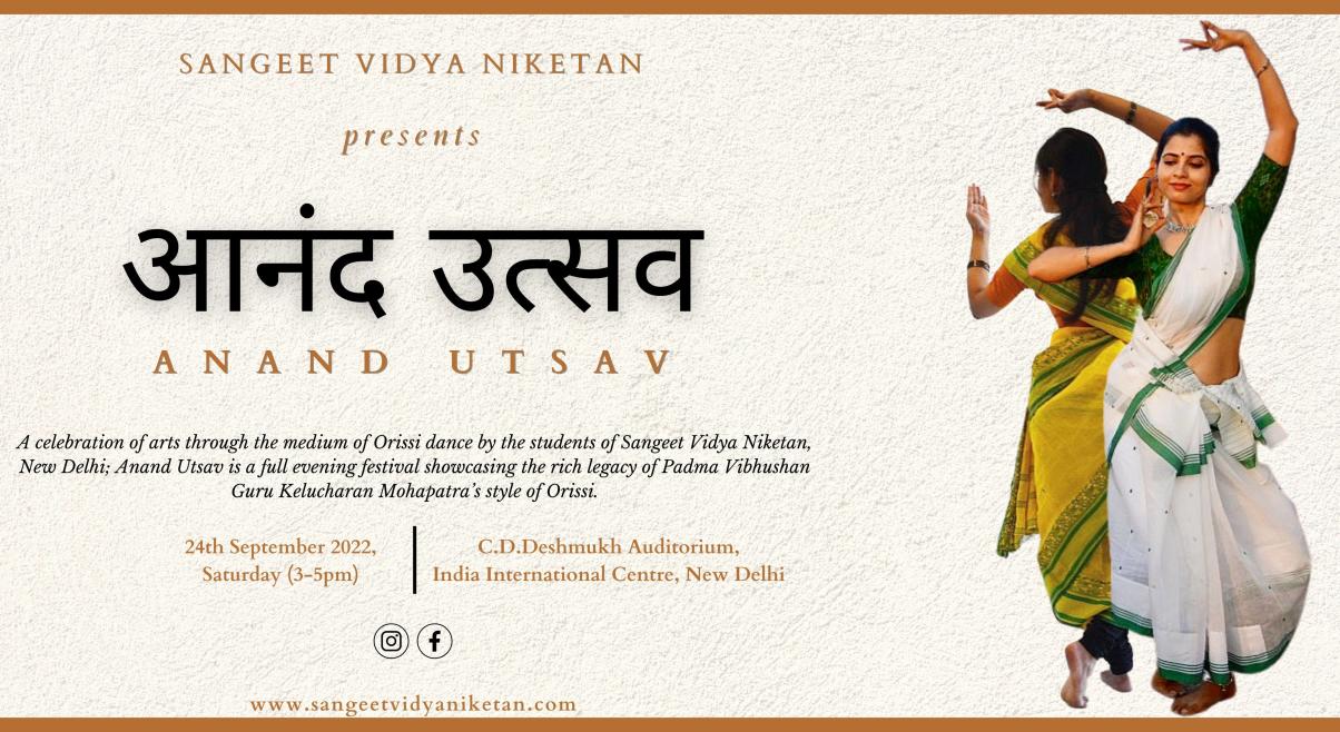 Anand Utsav