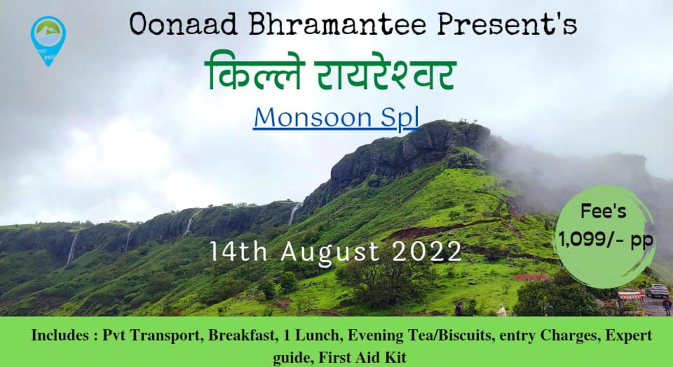 Raireshwar Trek for Family with Oonaad Bhramantee