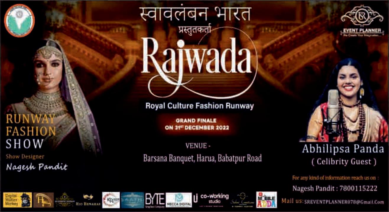 Rajwada Fashion Runway