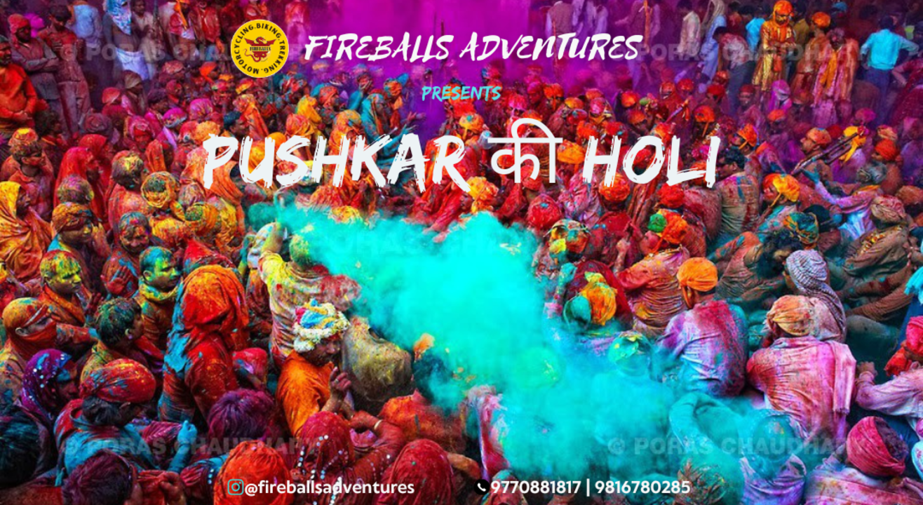 PUSHKAR KI HOLI | HOLI EVENT | PUSHKAR HOLI TOUR | Holi 2023