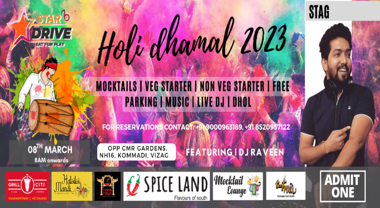 Holi Dhamal 2023 | Holi 2023